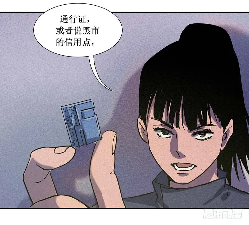 第十三章 第22页