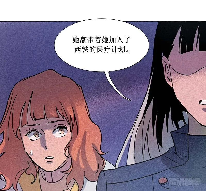 第十三章 第36页