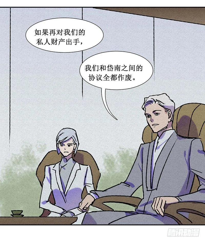 第十三章 第38页