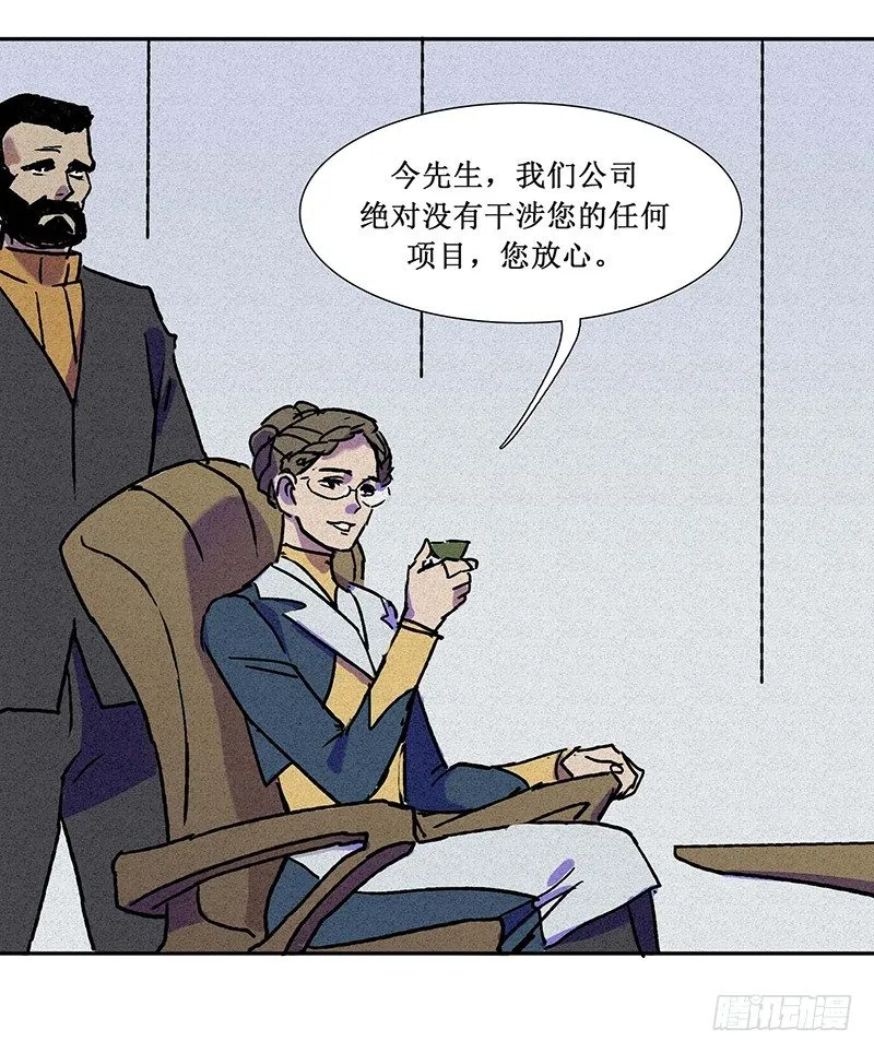第十三章 第39页