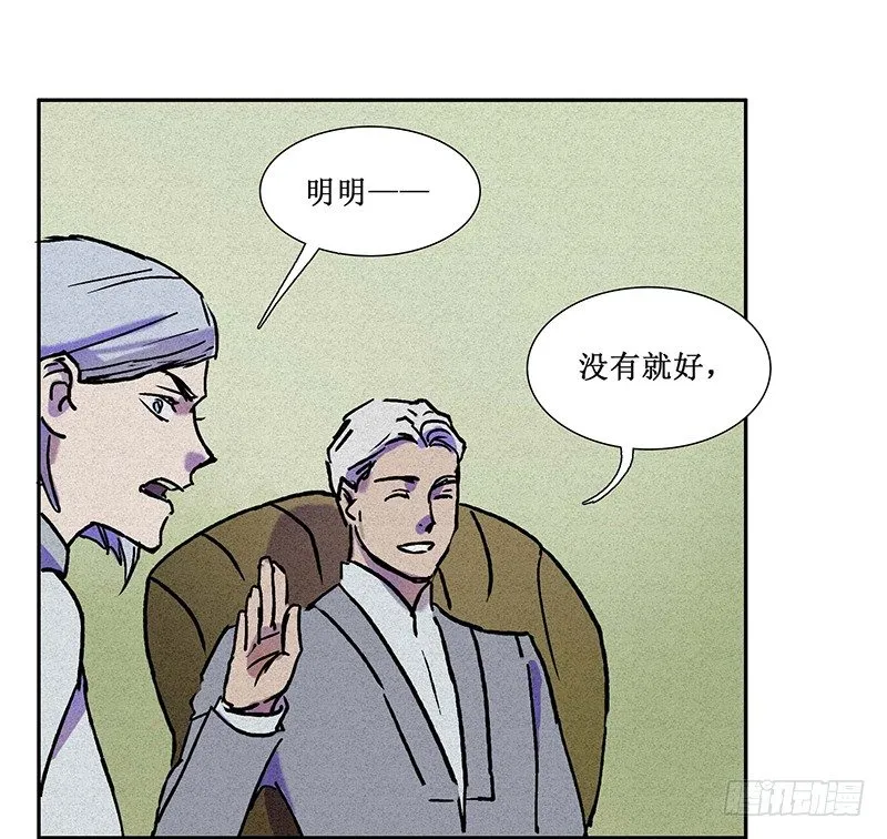 第十三章 第40页