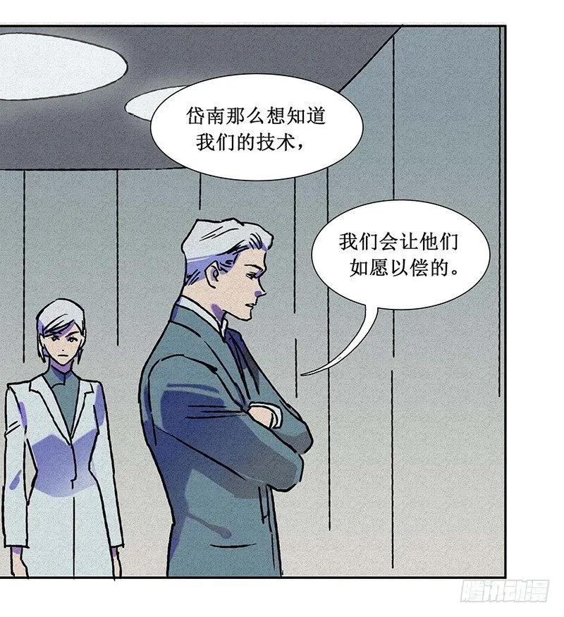 第十三章 第43页
