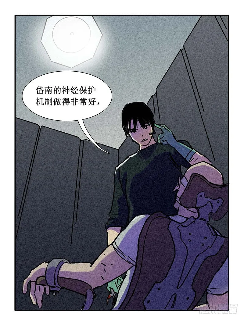 第十三章 第45页