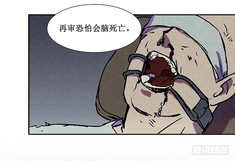 第十三章 第47页
