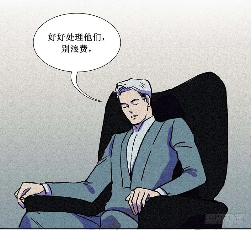第十三章 第48页