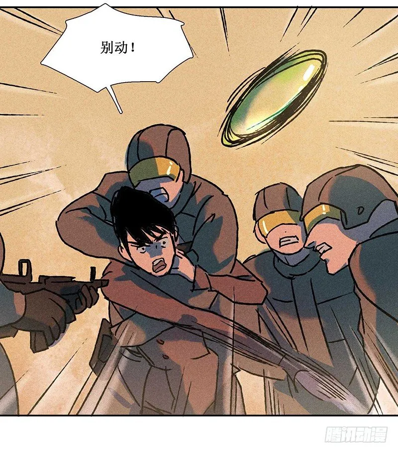 第十二章 第21页