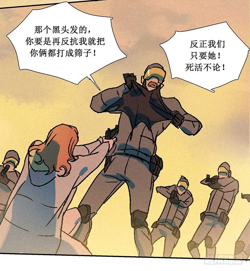 第十二章 第25页