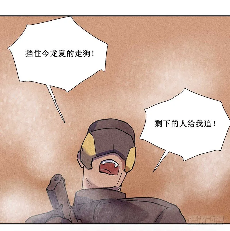 第十二章 第33页