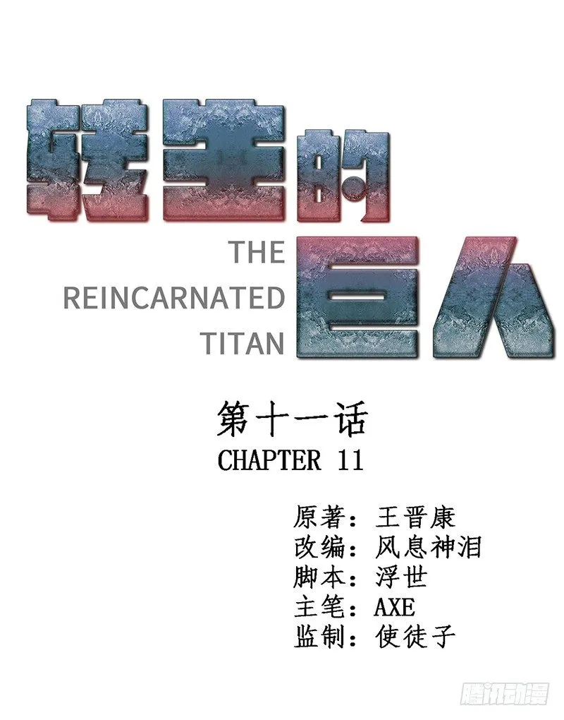 第十一章 第1页