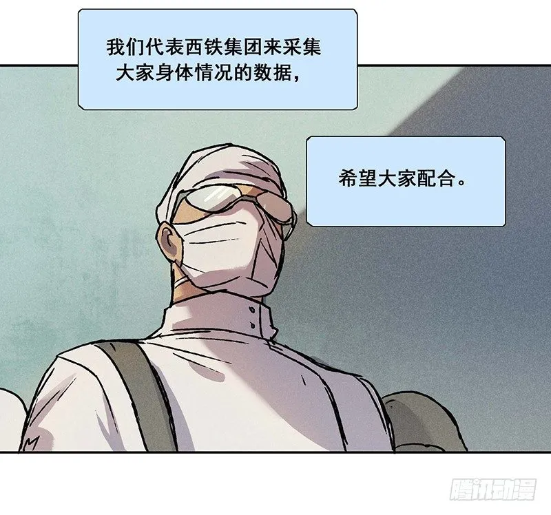 第十一章 第4页