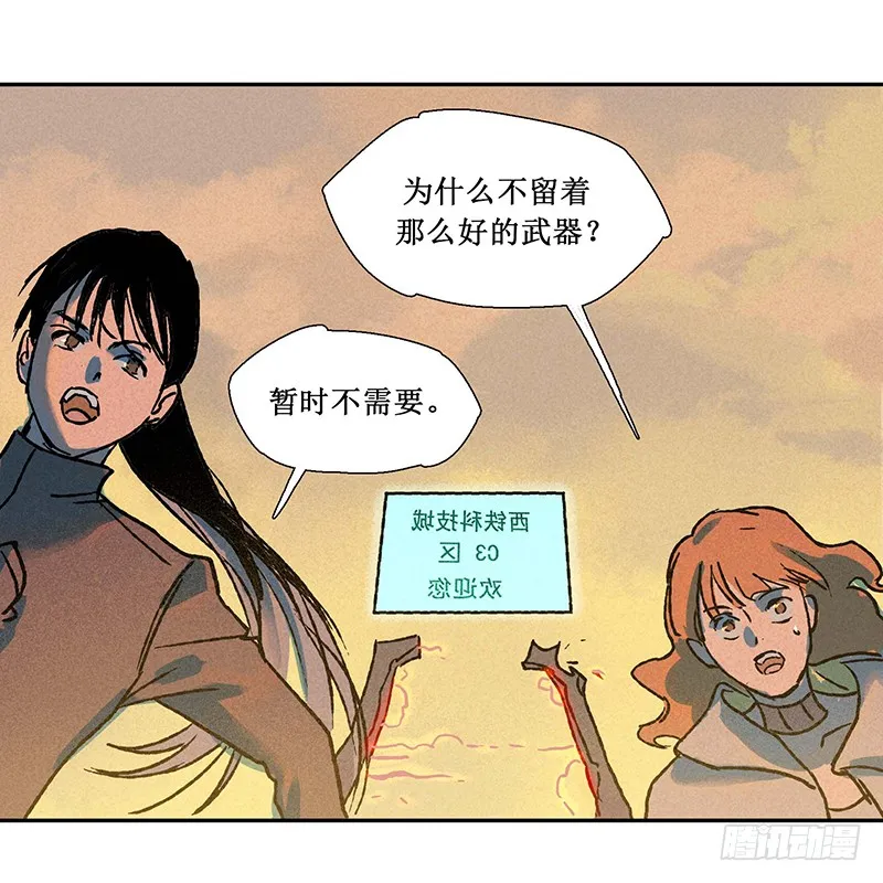 第十一章 第7页