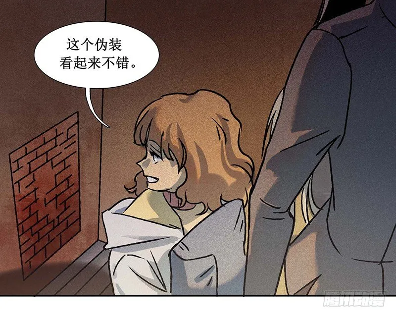 第十一章 第12页
