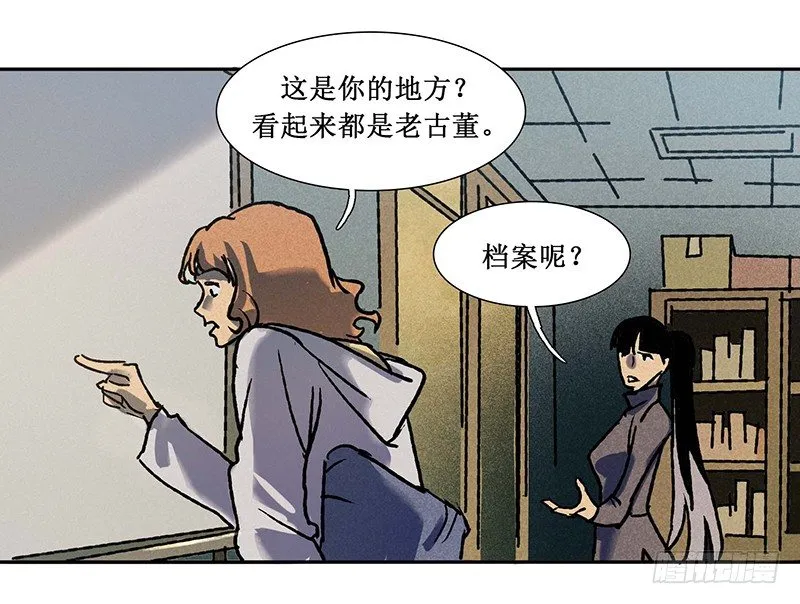 第十一章 第14页