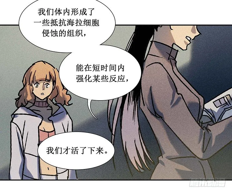 第十一章 第20页
