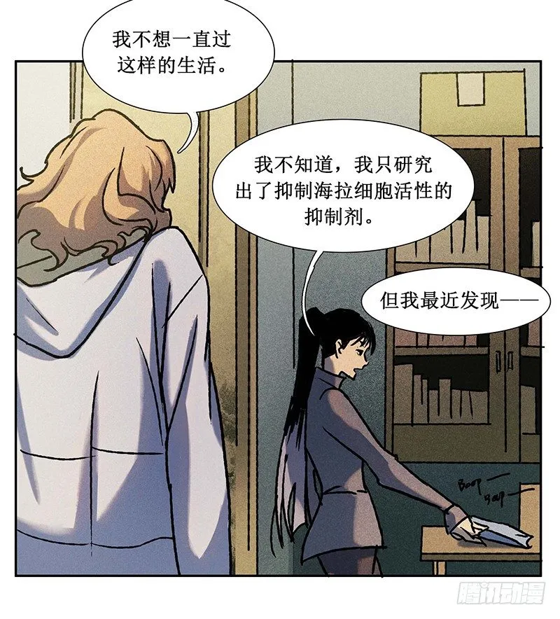 第十一章 第22页