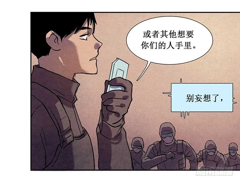 第十一章 第27页