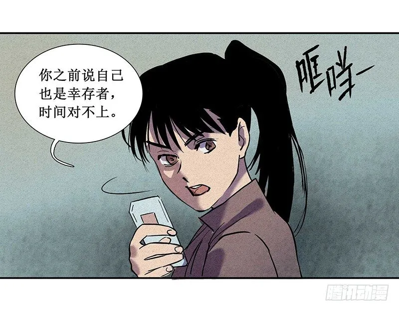 第十一章 第28页