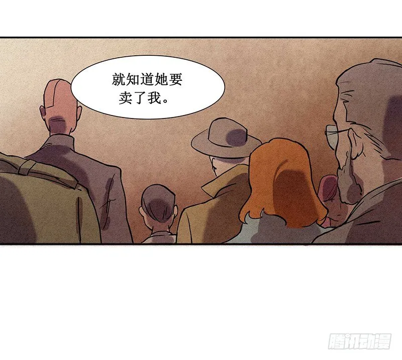 第十一章 第31页