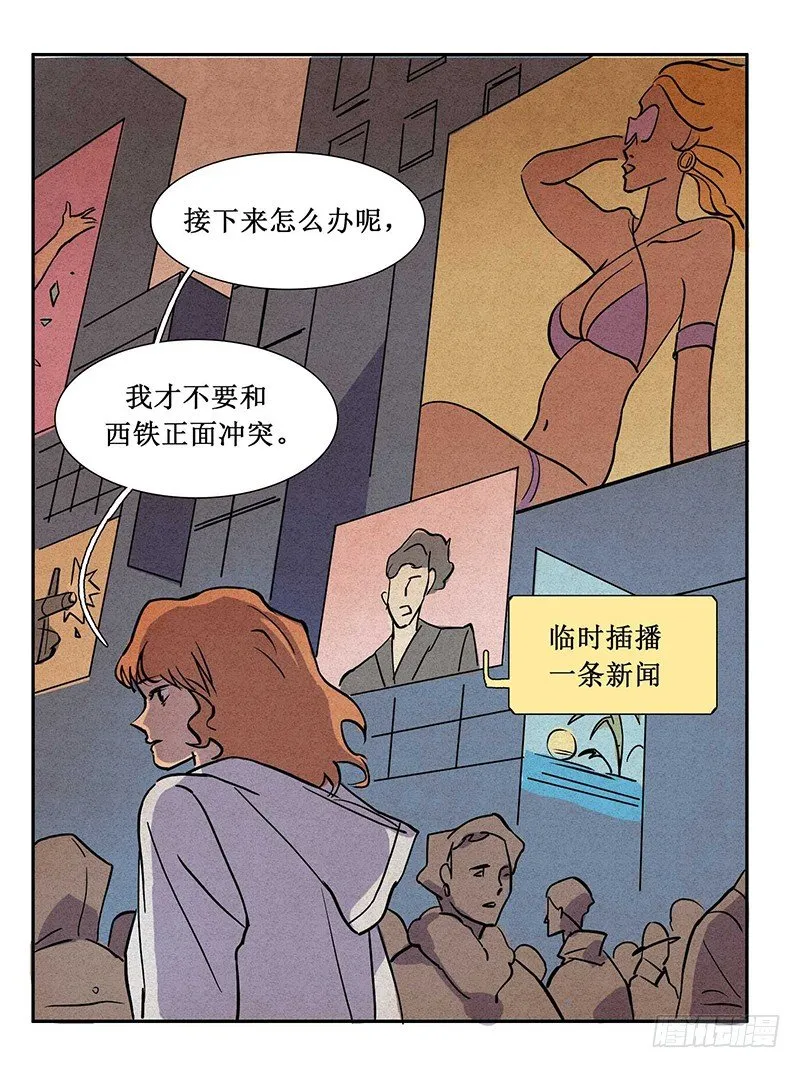 第十一章 第32页