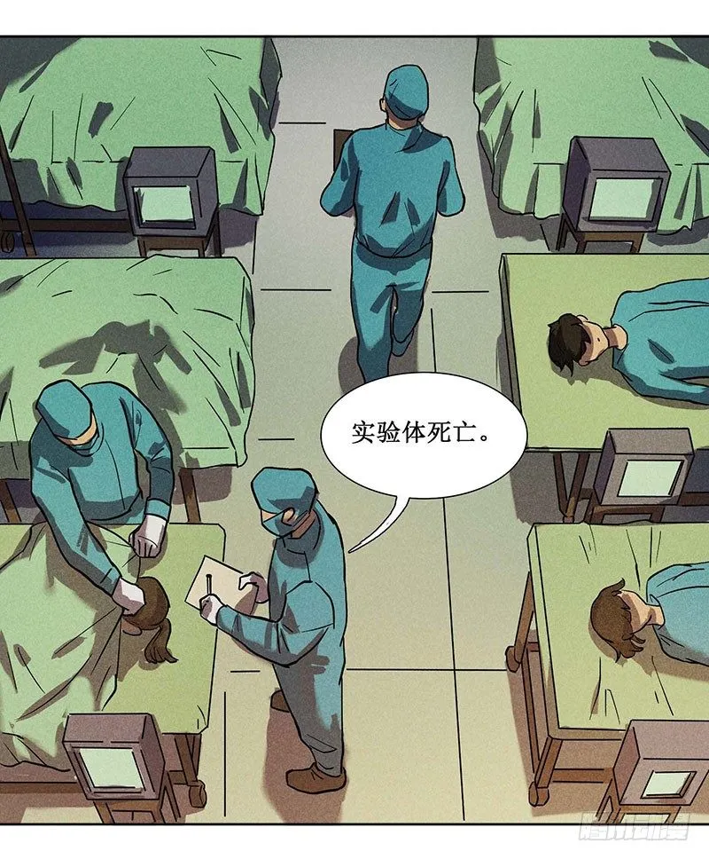 第十章 第3页