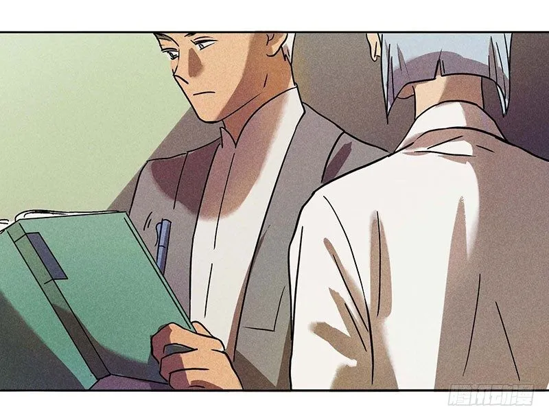 第十章 第9页