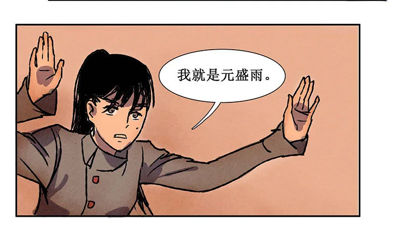第十章 第26页