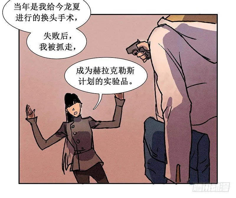 第十章 第28页