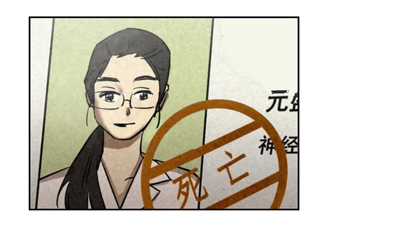 第十章 第31页