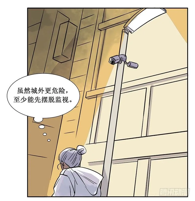 第九章 第6页