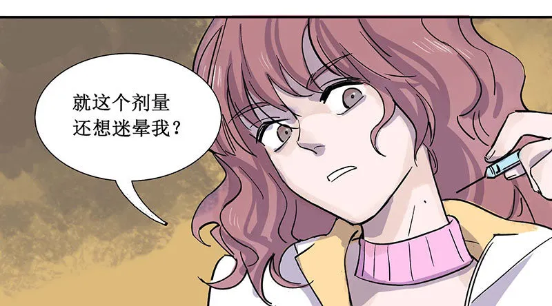 第九章 第25页