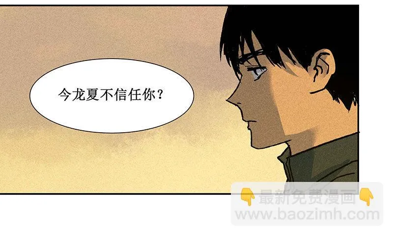 第九章 第39页