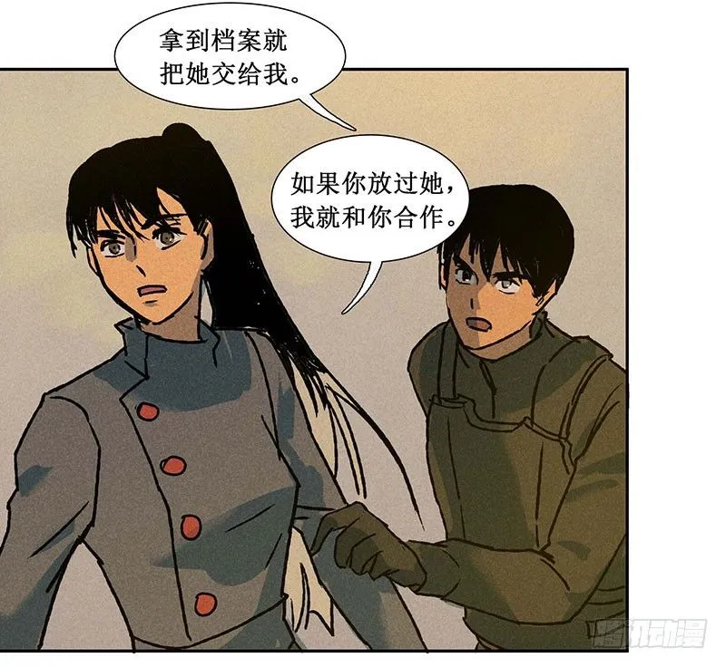第九章 第42页