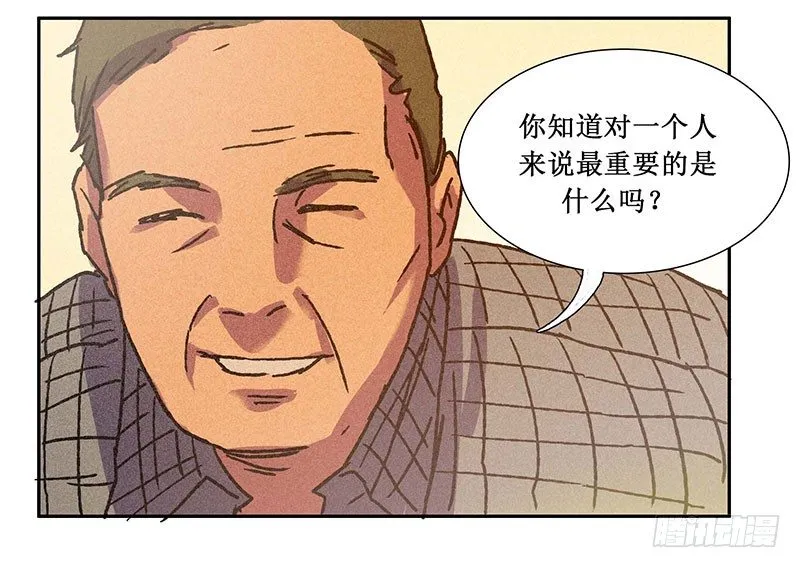 第九章 第48页
