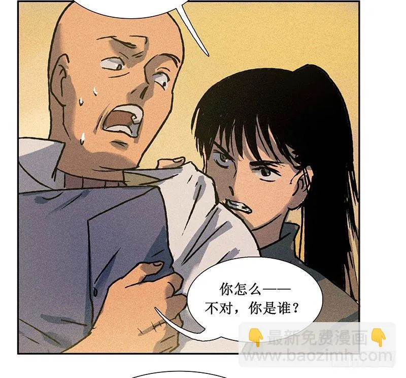 第九章 第53页