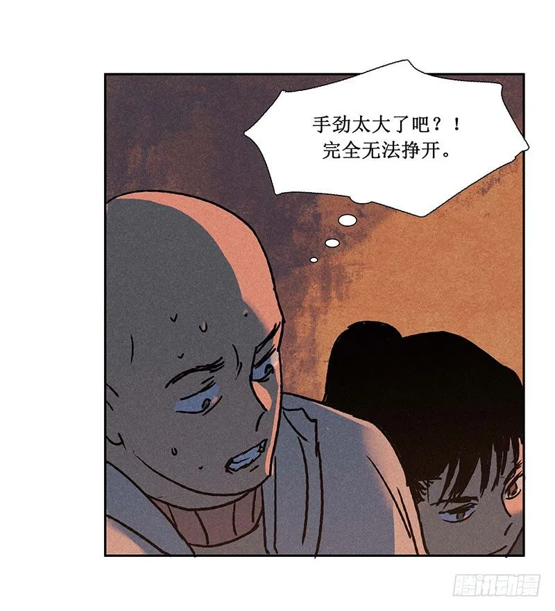 第九章 第57页