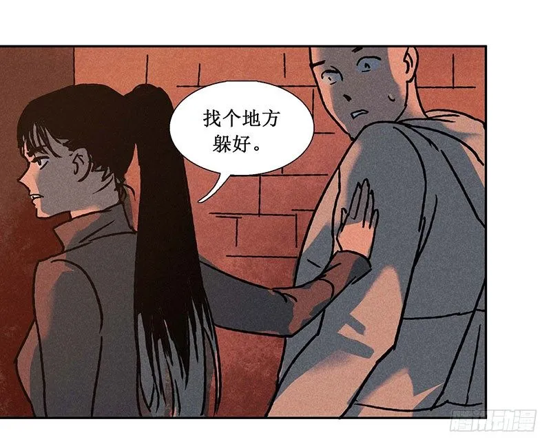第九章 第59页