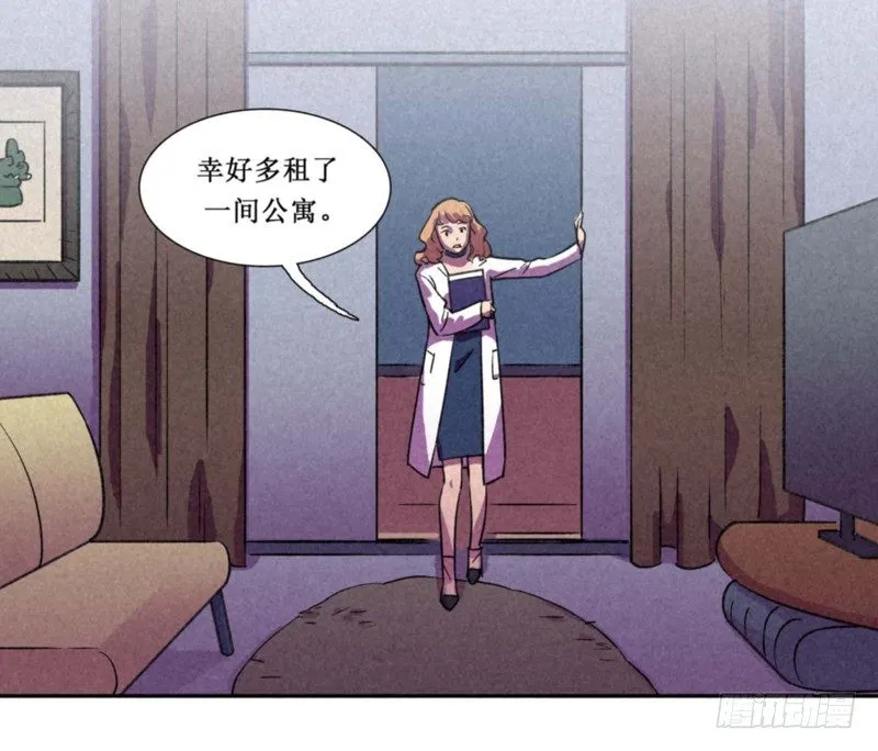 第八章 第14页