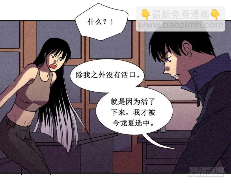第八章 第29页
