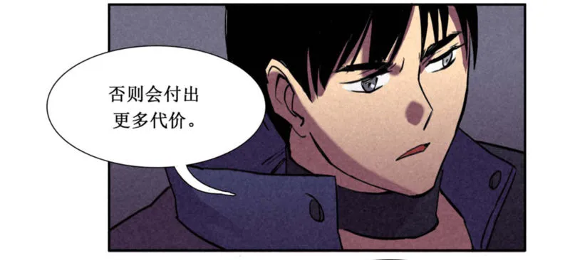 第八章 第31页