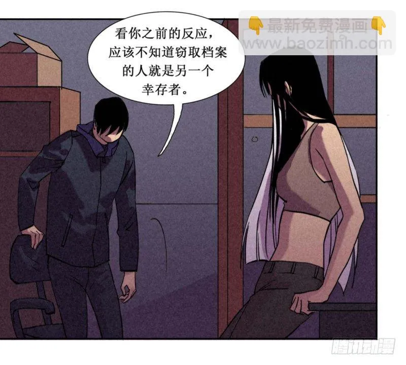 第八章 第33页