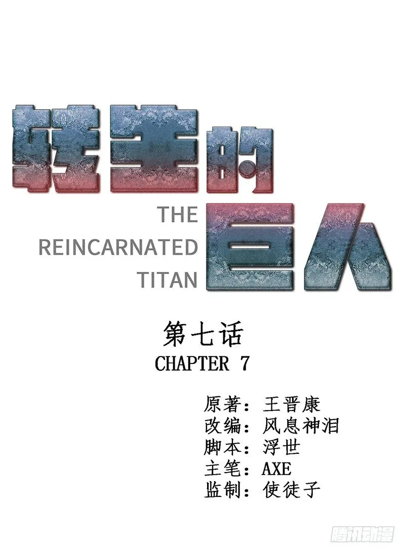 第七章 第1页