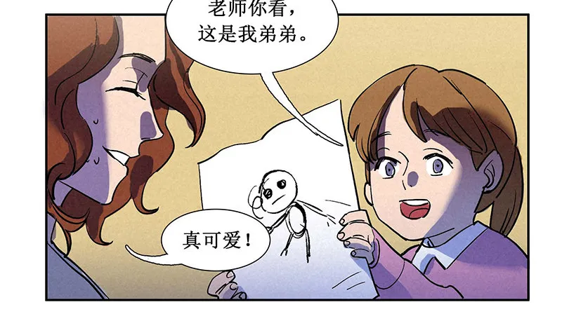 第七章 第5页