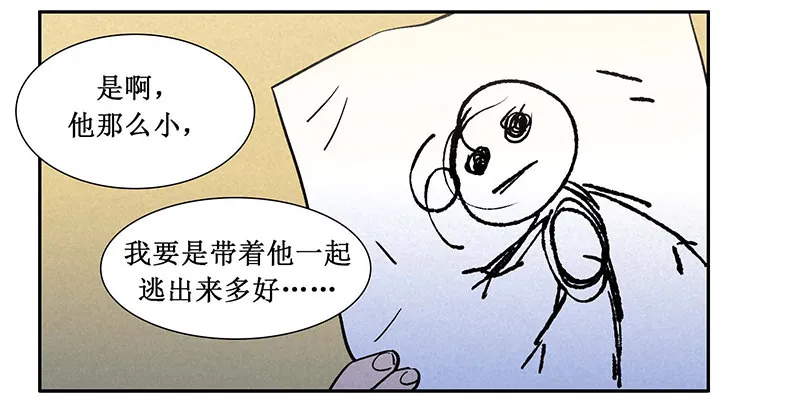 第七章 第6页