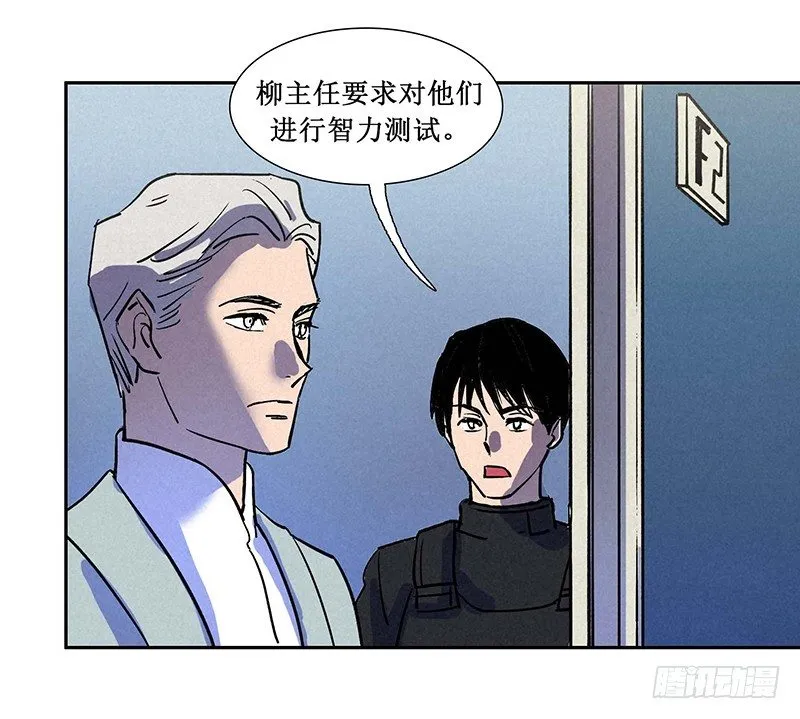 第七章 第10页