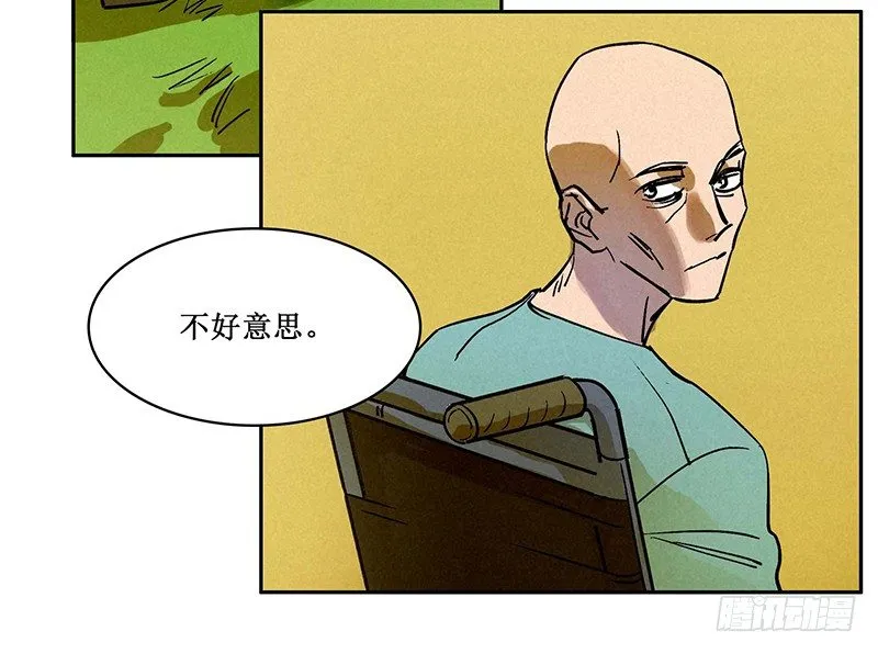 第七章 第23页