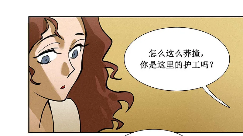 第七章 第25页