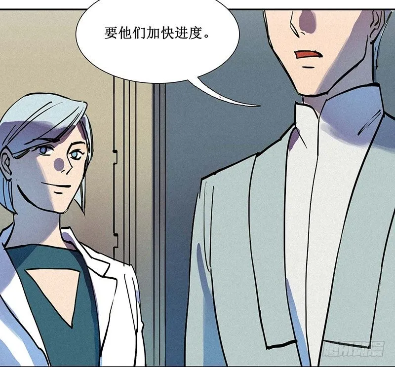 第七章 第38页