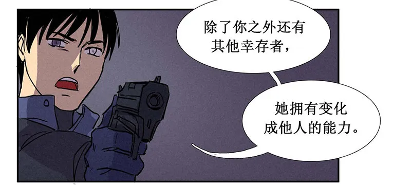 第七章 第57页