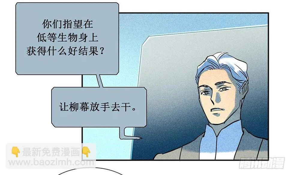 第六章 第12页