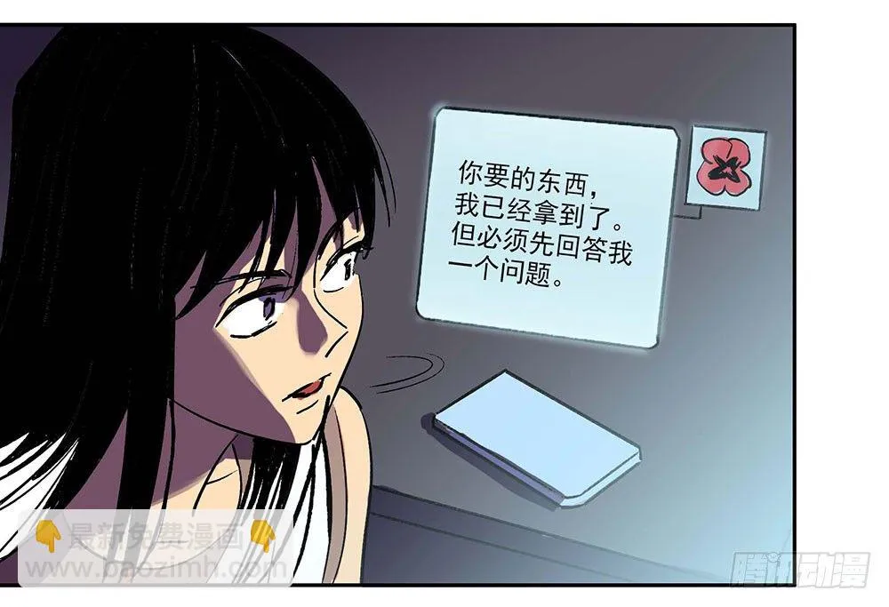 第六章 第36页